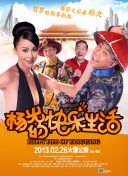 午夜dj在線觀看動(dòng)漫大全在線觀看完整