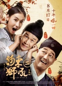 花宵道中hd高清