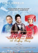 2012在線國語中文字幕正片