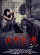 幸福到萬家第26集