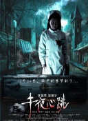 黑薔薇升天hd高清