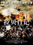 好媽媽電影觀看完整版bd
