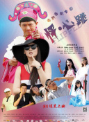 濱田朱里