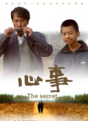 老濕福利院