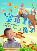 成都影院完整版hd高清