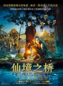光環(huán)第一季免費在線播放