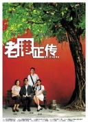 4399手機(jī)看片在線(xiàn)播放
