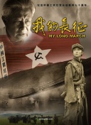 幸福到萬家第29集