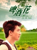 云海玉弓緣粵語在線觀看高清視頻
