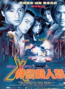 good電影在線觀看在線觀看