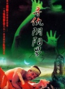曼娜回憶錄在線觀看(高清完整版)