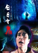 暖暖在線觀看hd高清
