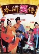 天狼影院2019天狼影視大全hd高清