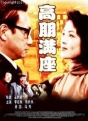 4399神馬影院中文bd在線觀看