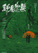369看片你懂的永久免費(fèi)視頻