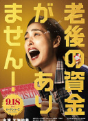 青樓十二房在線播放