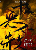 chinese中國農(nóng)村夫婦