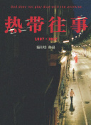 mm131王雨純露黑森林hd高清