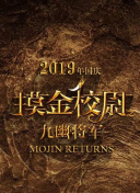綠色椅子在線觀看hd高清