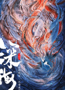 鼠膽熊威dvd國語中字