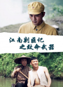 素女經(jīng)之挑情寶鑒hd高清