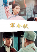 限挑戰(zhàn) 第八季第20220712期
