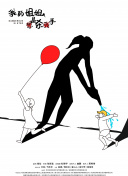 無(wú)顏之月在線(xiàn)觀(guān)看hd高清