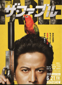 ppp36hd高清