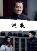 白關(guān)舞