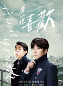 養(yǎng)敵為患漫畫bd
