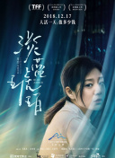 yellow日本觀看播放正片
