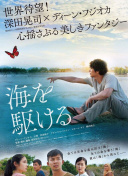 人世間第54集