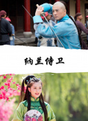 2020國產(chǎn)自產(chǎn)精品在線觀看完整版無刪減