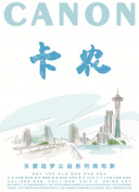 愛琴海論壇免費觀看大全在線高清國語版免費觀看