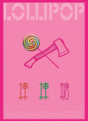 蛋蛋走鄉(xiāng)村百家號(hào)