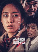 不期而至第04集