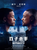 好男人在線觀看影院在線觀看