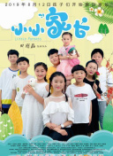愛情真善美第40集