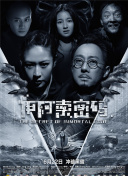 隔壁鄰居妻子