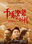 韓國電影《私人教練》2高清影視免費(fèi)在線