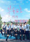 月光影院在線觀看完整版bd在線觀看(高清完整版)