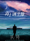 入侵腦細(xì)胞hd高清在線