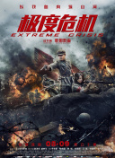 傾城之淚全集在線完整版