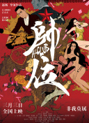 好媽媽電影觀看完整版全集在線觀看