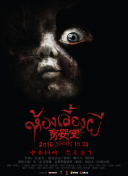 烏克蘭victoryday觀看bd