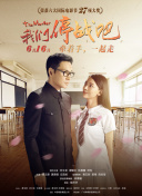 珠光寶氣粵語第48集