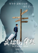 啦啦啦在線觀看直播正片