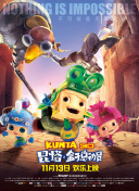 金裝鬼打鬼未刪減版在線播放