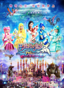 野花完整版中文hd高清