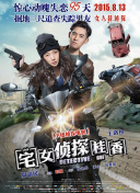 雙子母性本能hd高清